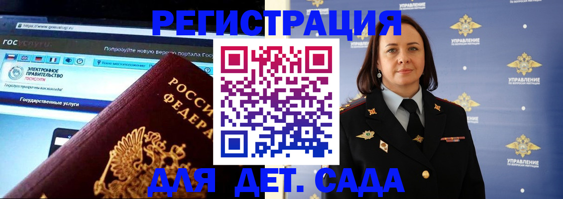 пропишу в квартире в Еманжелинске